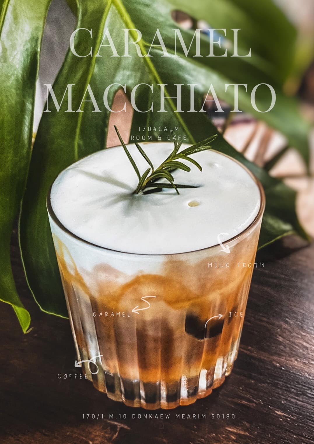 Caramel macchiato