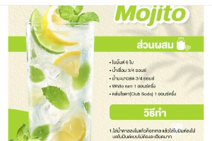 Mojito
