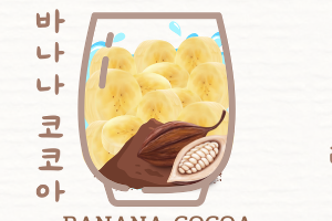 🥤🍌🍫바나나 코코아 Banana Cocoa Smoothie