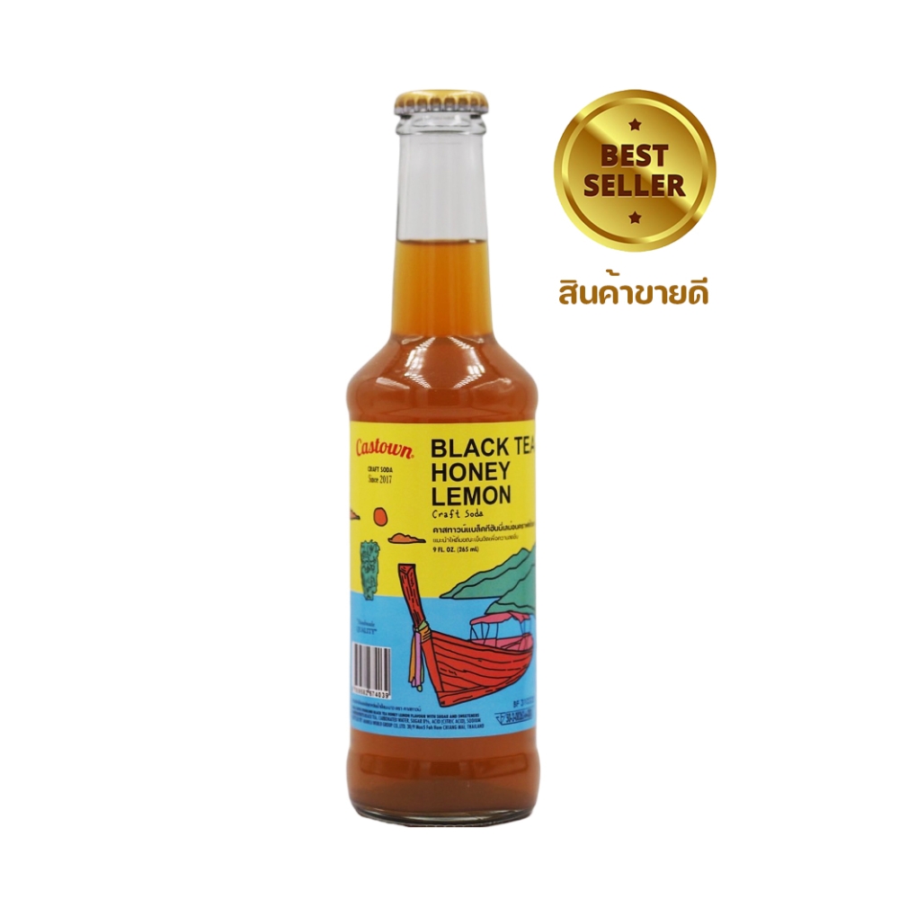 Black Tea Honey Lemon