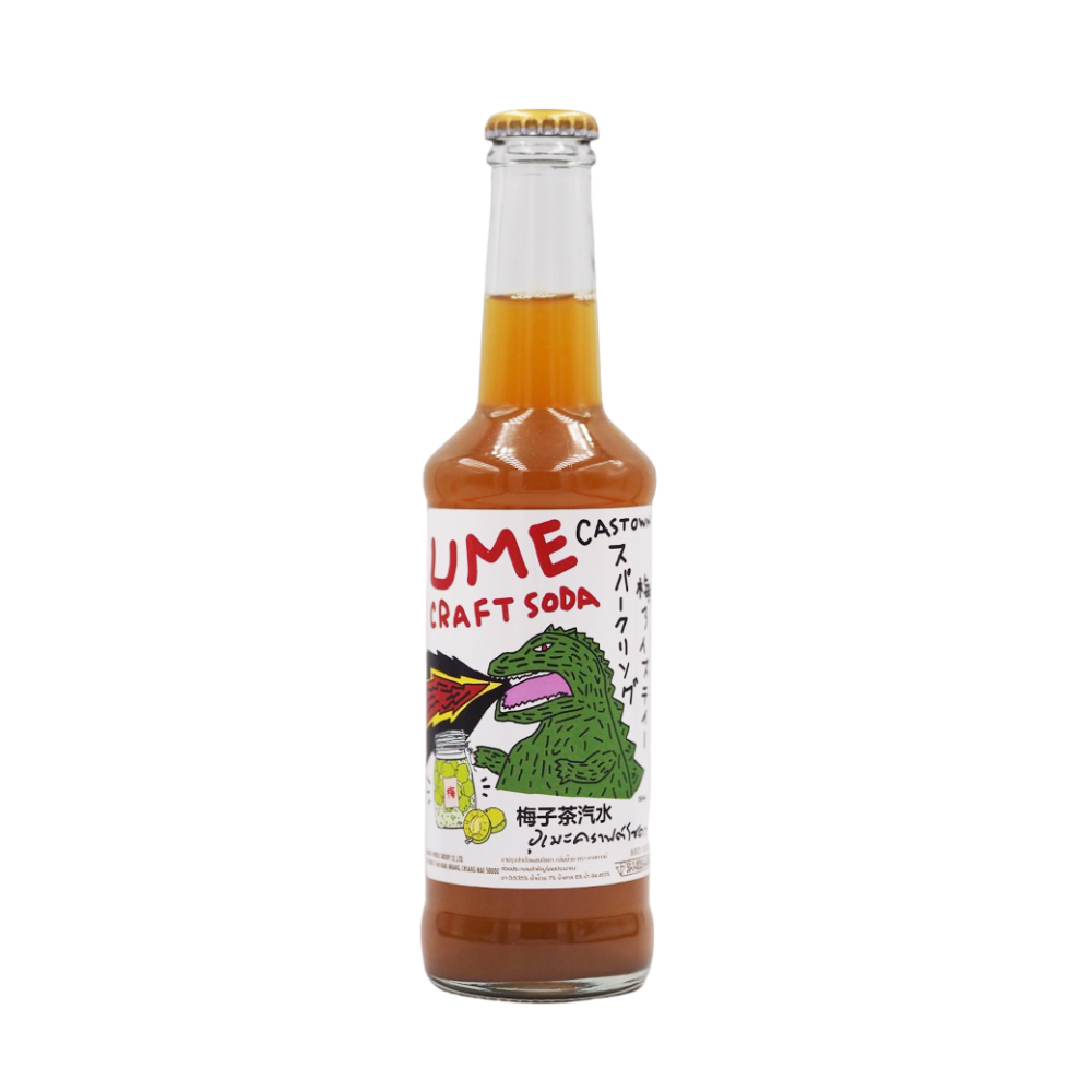 Ume