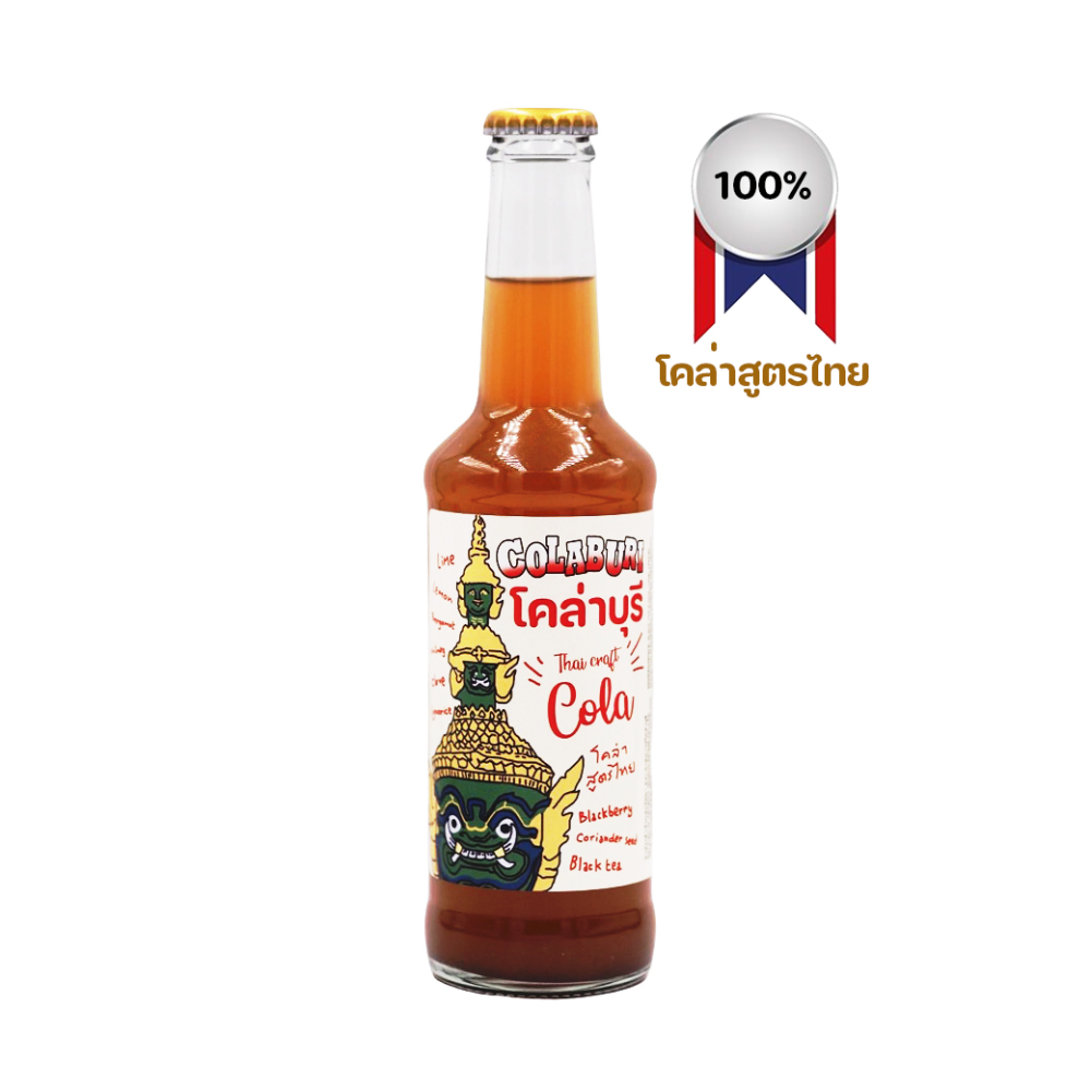 Cola Buri - Thai Style Cola