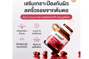 Dr.PONG Astaxanthin 6 mg AstaREAL