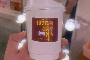 นมสดร้อน | Hot Fresh Milk