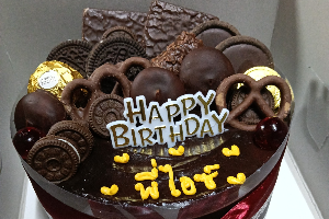 Chocolate Indulgence (ความสุขจากช็อกโกแลต)  