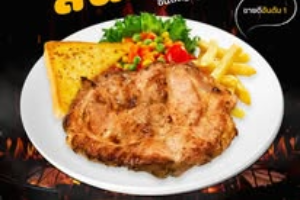 สเต็กสันคอหมู