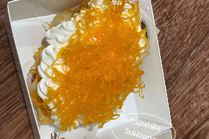 ครอฟ วิป-ฝอยทอง