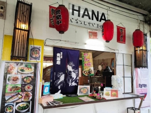 ร้านอาหารญี่ปุ่นฮานายา มหาวิทยาลัยพายัพ