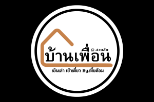 บ้านเพื่อน@สวนส้ม