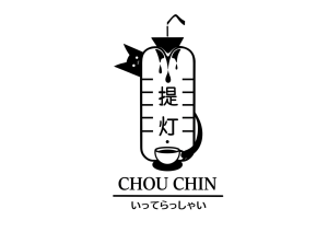 Chou chin 
