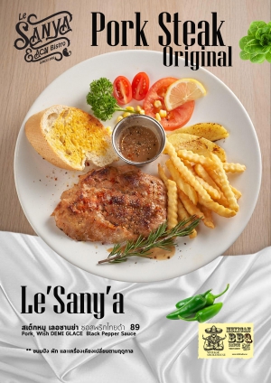 สเต็กหมูพริกไทยดำ เลอซานย่า