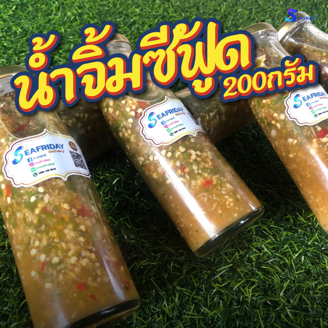 น้ำจิ้มซีฟู้ด 200 กรัม