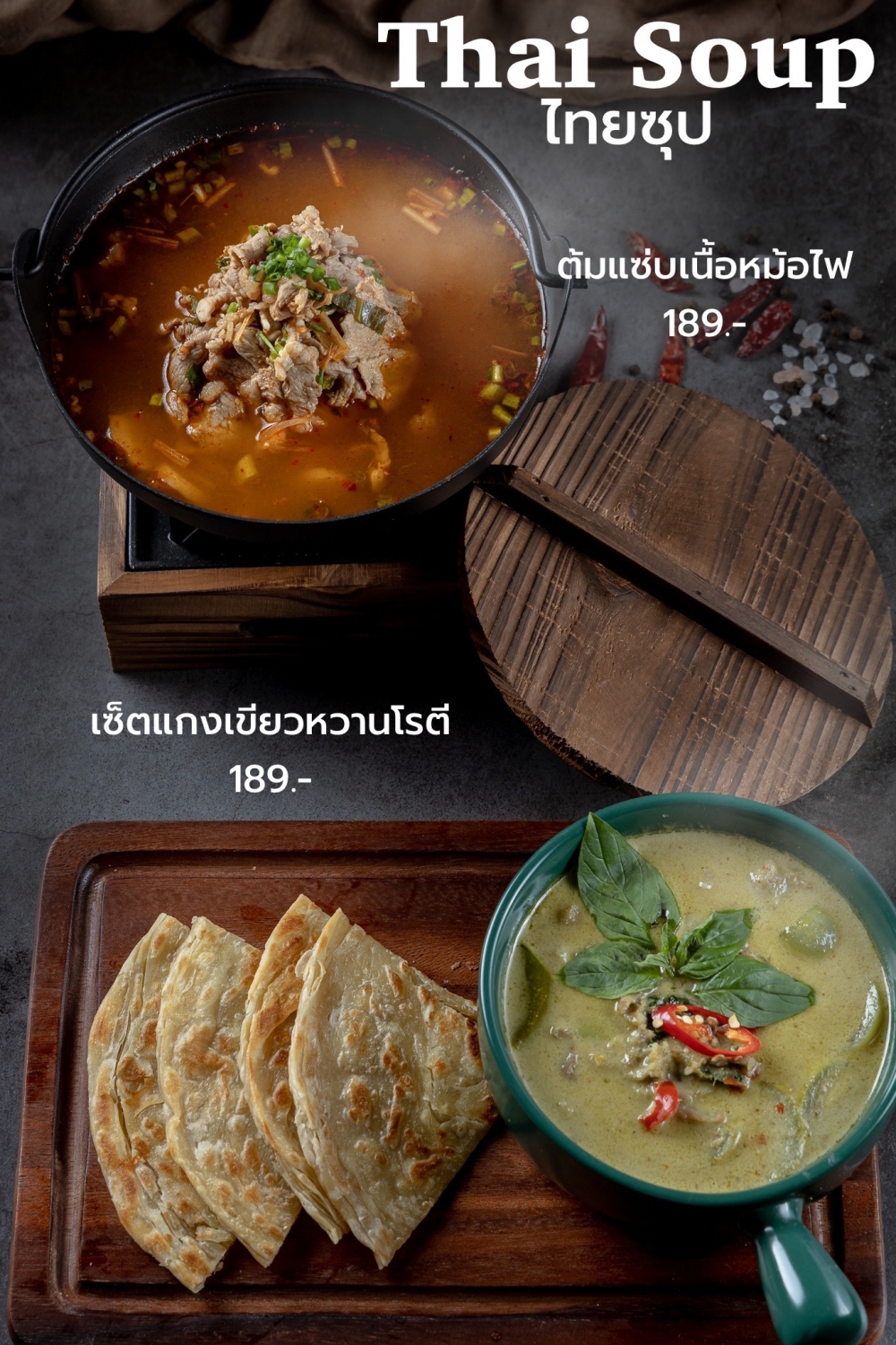 THAI SOUP