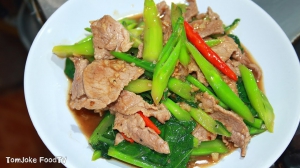 ผัดคะน้าหมู [กับข้าว]