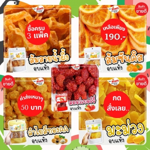 น้ำจิ้มสุกี้ กวางตุ้ง