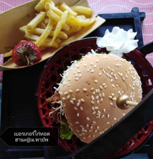 Tonkatsu Hamburger