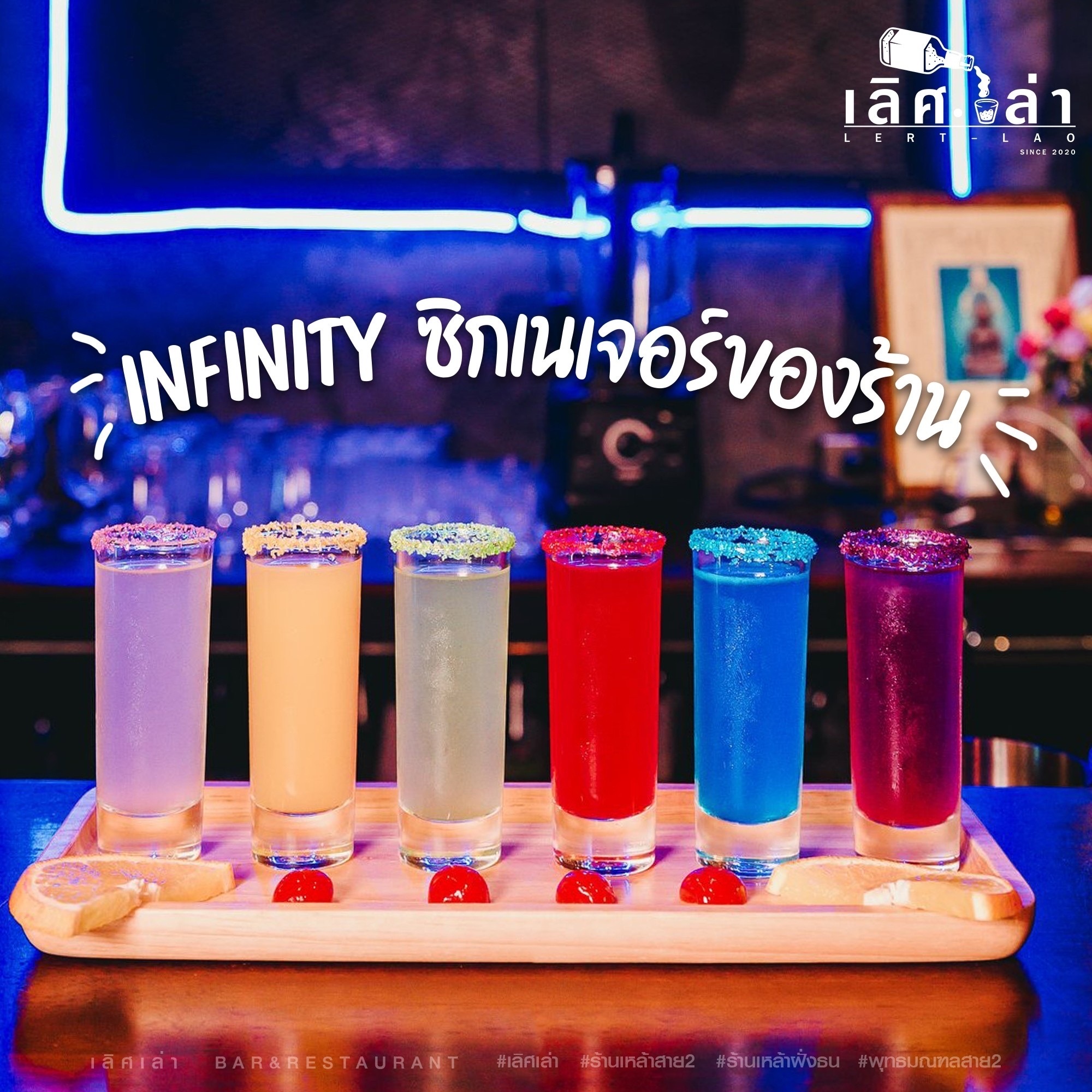 Infinity