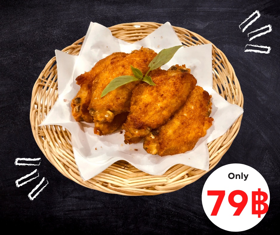 ปีกกลางไก่ทอดน้ำปลา