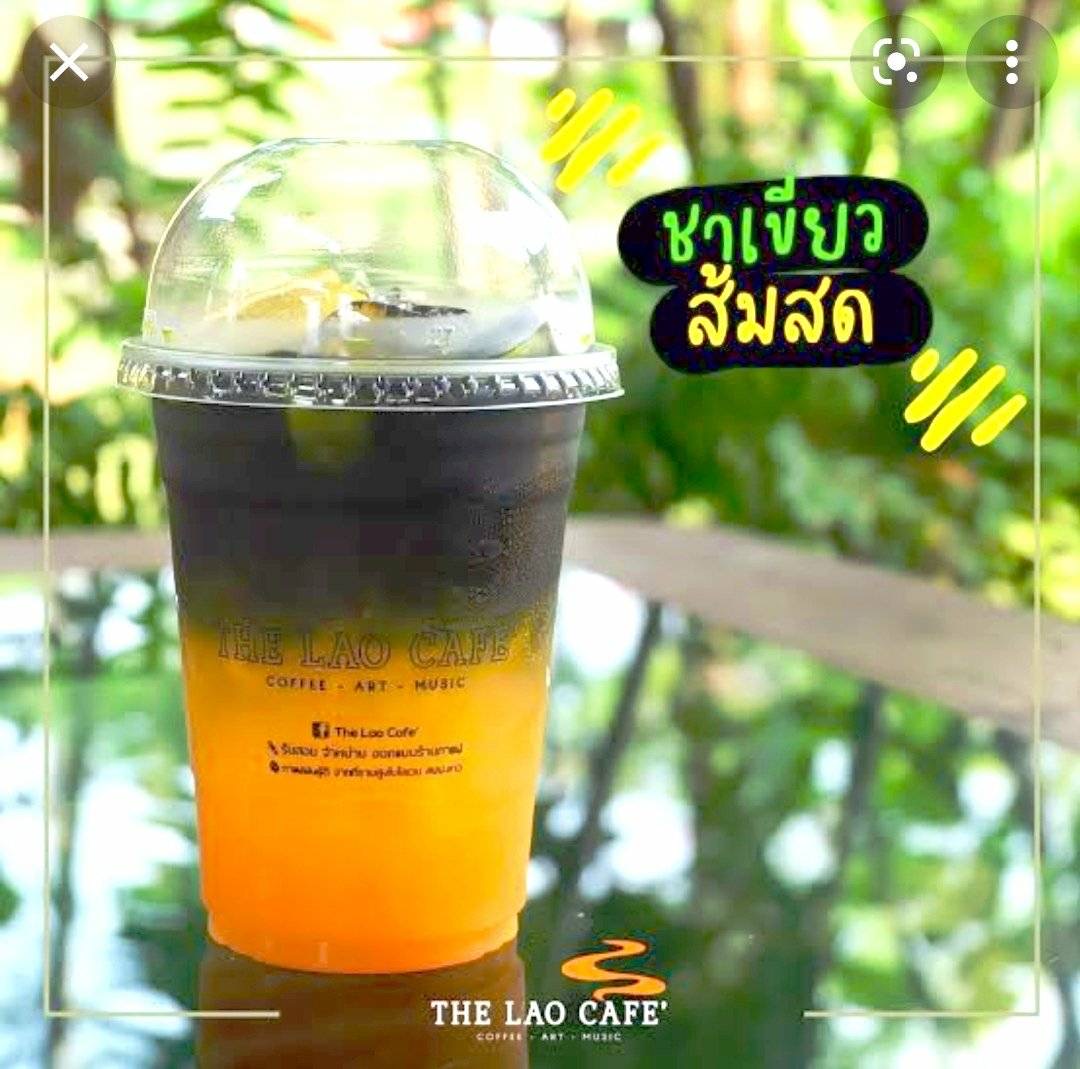 ชาเขียวส้มสด