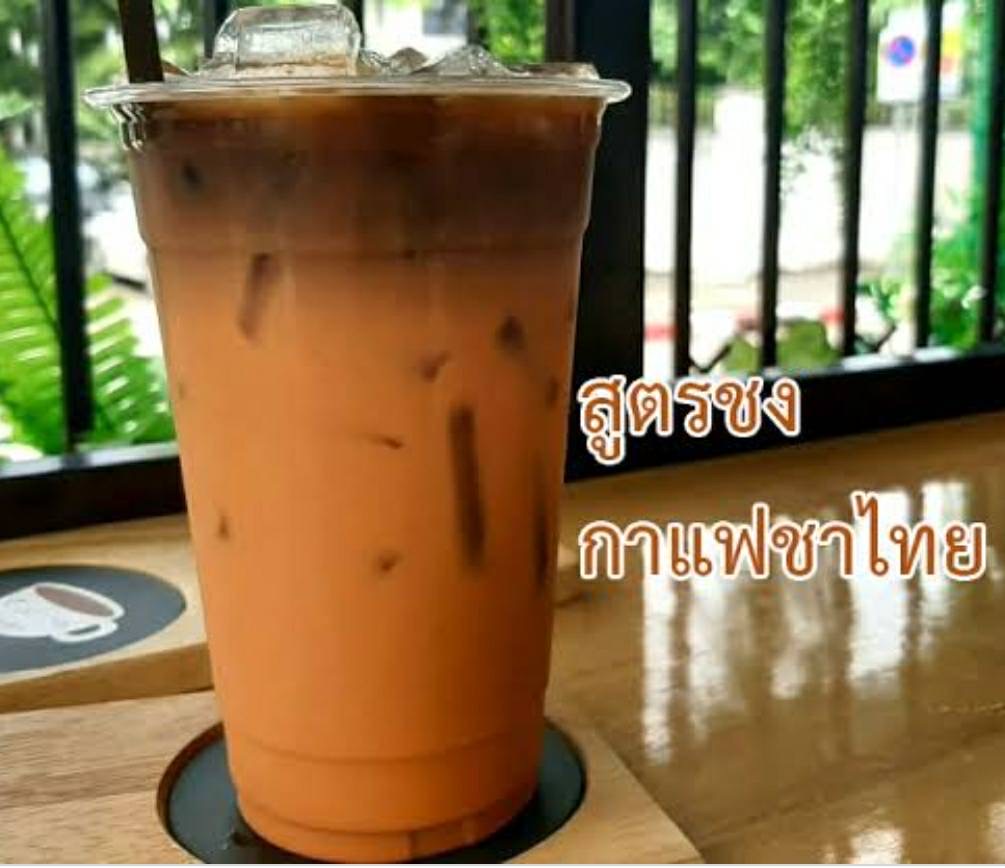 อเมริกาโน่ชาไทย