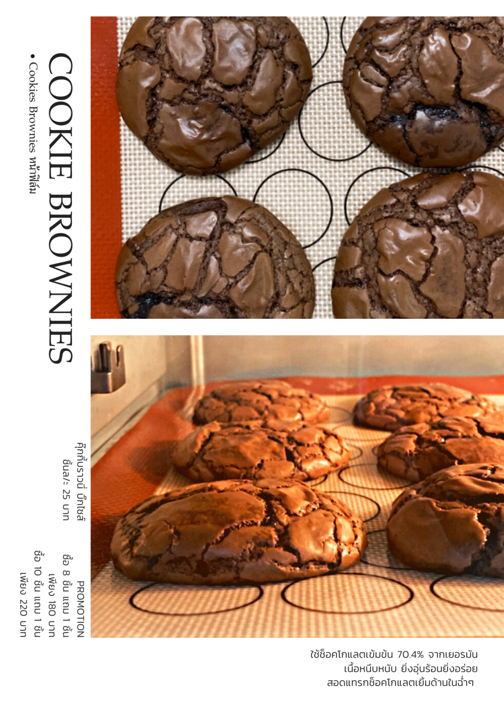 Cookie Brownies