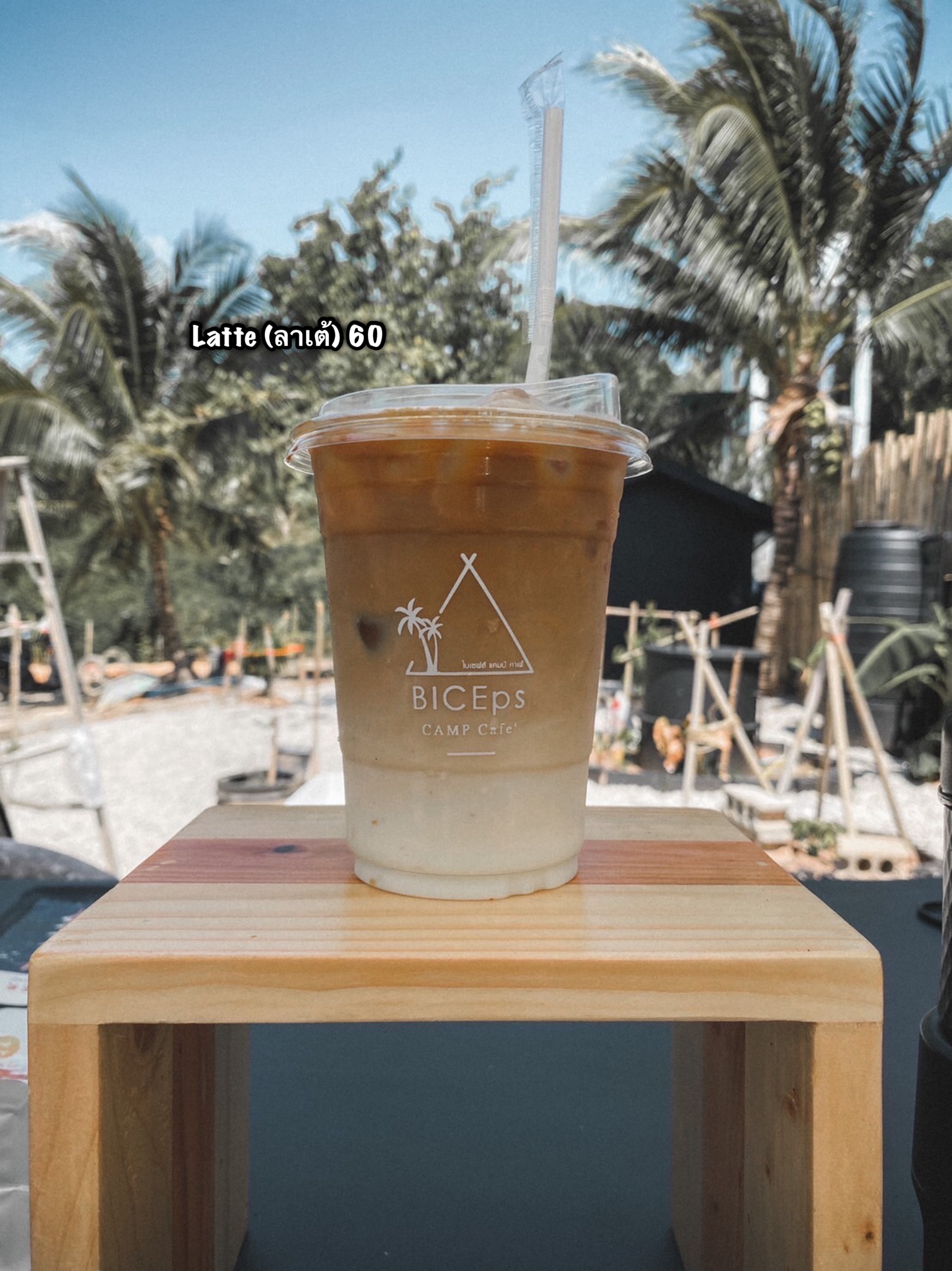 Latte
