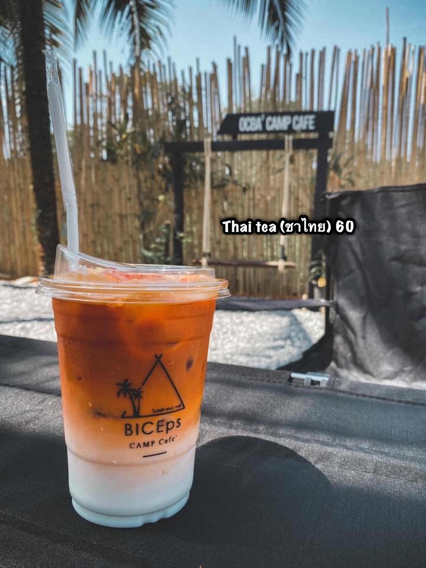 Thai tea (ชาไทย)