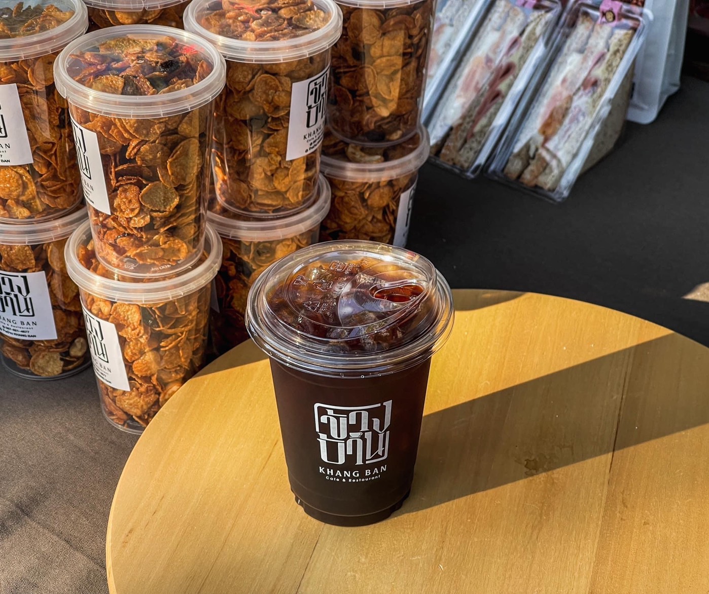 อเมริกาโน่