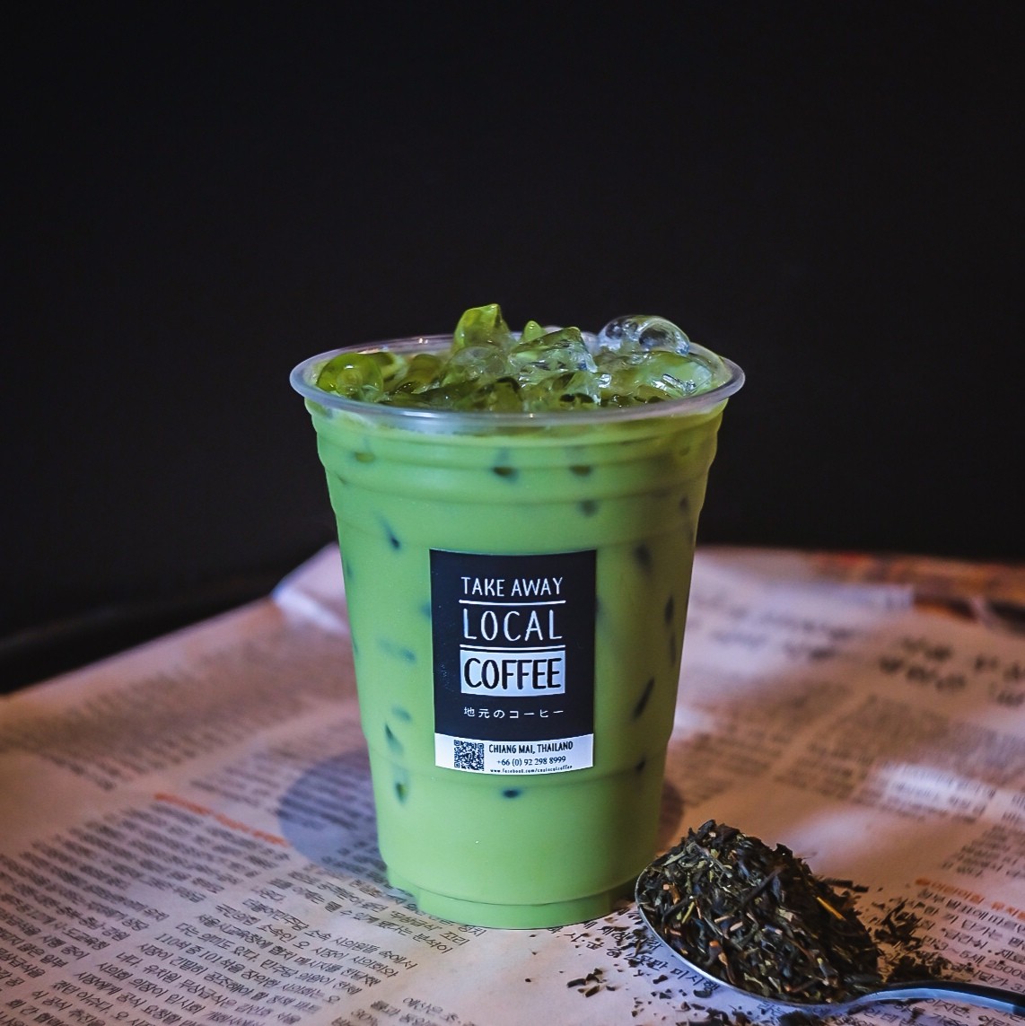 Green mile tea (ชาเขียว)