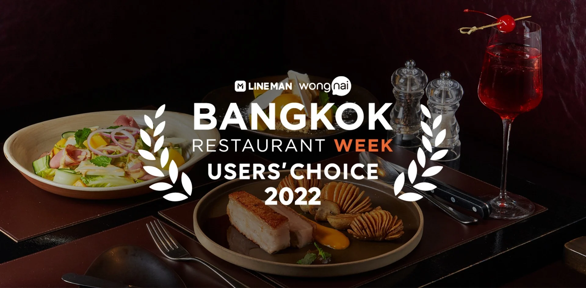 บ้าวมันไก่