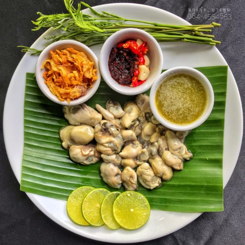 หอยนางรม ทรงเครื่อง |ชุด1กระปุก