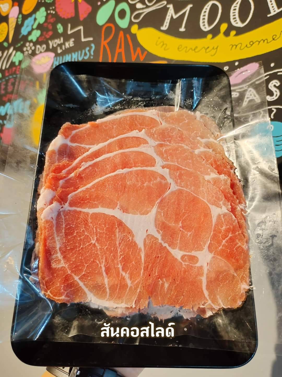 สันคอสไลด์ 5 ชิ้น