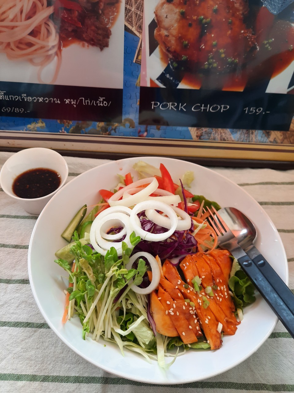 สลัดผัก