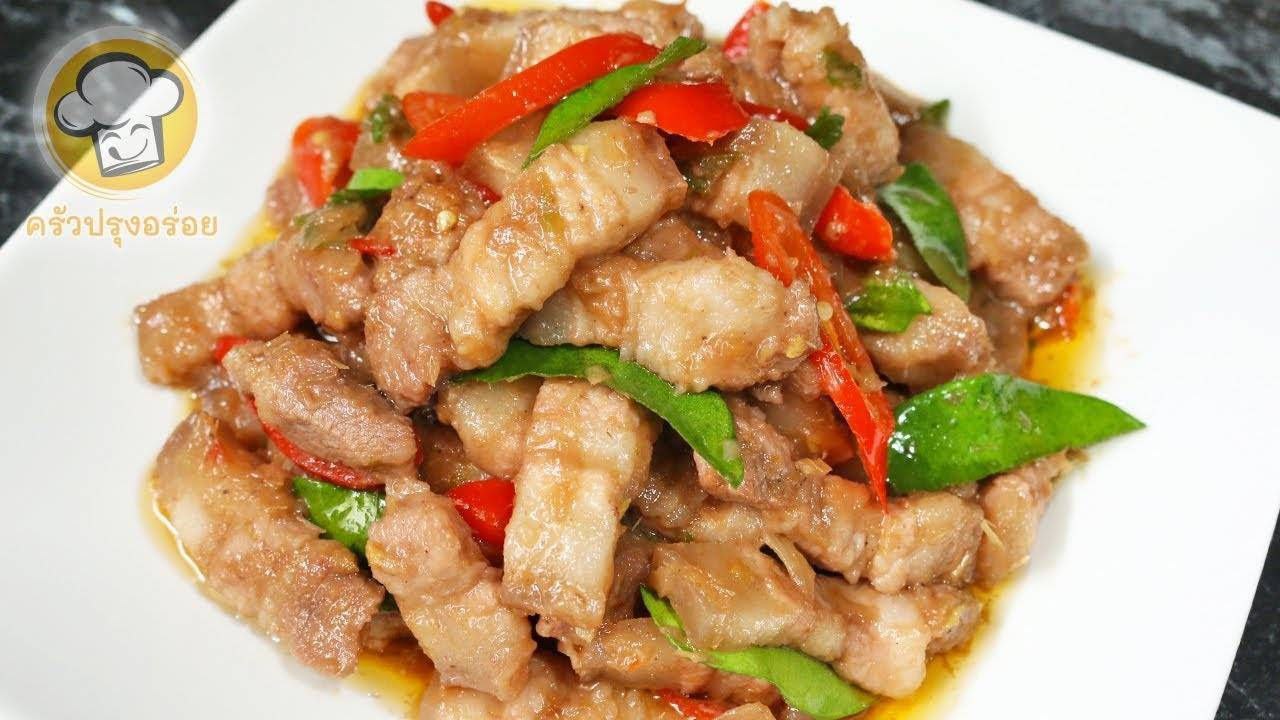 หมูสามชั้นผัดกะปิ