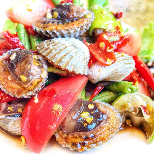 ตำ หอยแครง