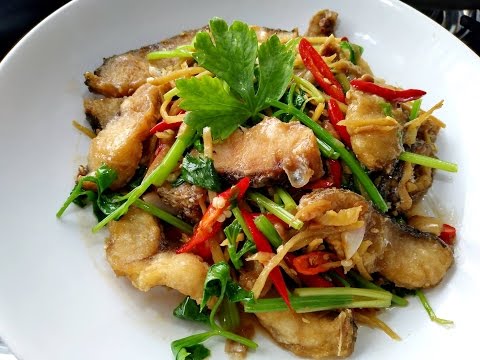 เนื้อปลากระพงผัดขึ้นฉ่าย