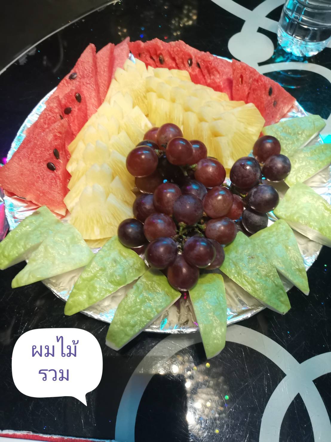 ผลไม้รวม