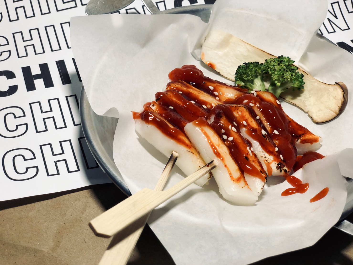 Teok BBQ
