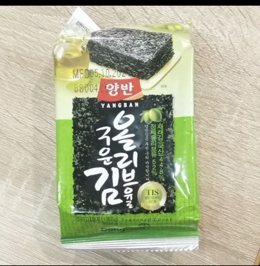 ต้มเลือดหมู