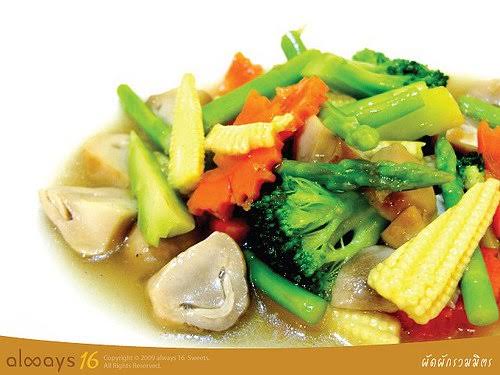ผัดผักรวมมิตร