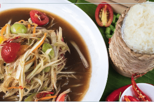 005-2 : ส้มตำปลาร้า / Pla-Ra Papaya Salad