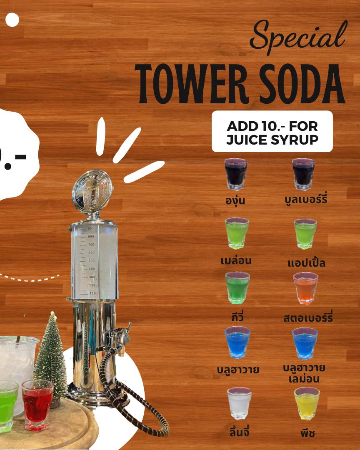 TOWER SODA