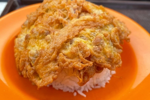 ข้าวไข่เจียว ( ตั้ม เล้งแซ่บ )