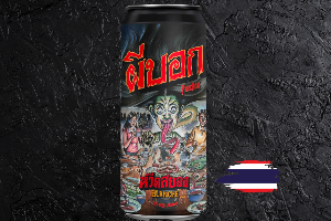Phee Bok ผีบอก