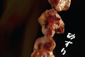 กึ๋นไก่