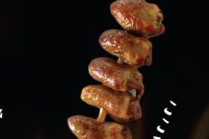 หัวใจ (ไก่)