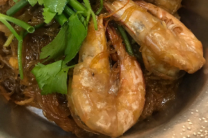 กุ้งแซบ้วยอบวุ้นเส้น