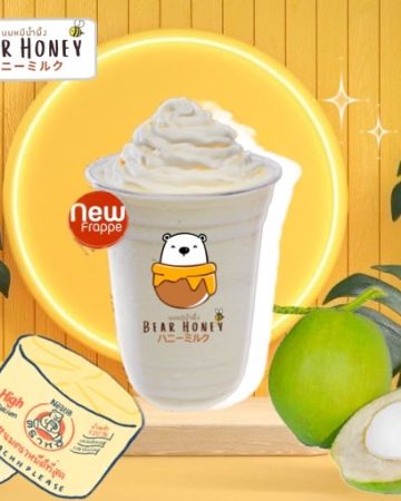 นมหมีปั่น มะพร้าวนม