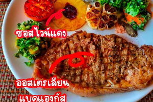 สันนอกออสเตรเลียนแบคแองกัส