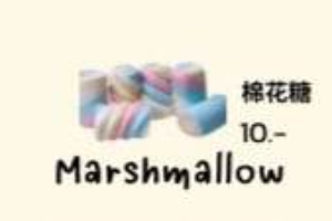 Marshmallow
